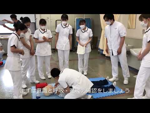 保健福祉学科 【看護学コース】授業紹介：「急性期看護論」BLS演習