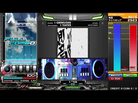 [IIDX25 CannonBallers] THE DEEP STRIKER (A) 3015 (MAX-41)