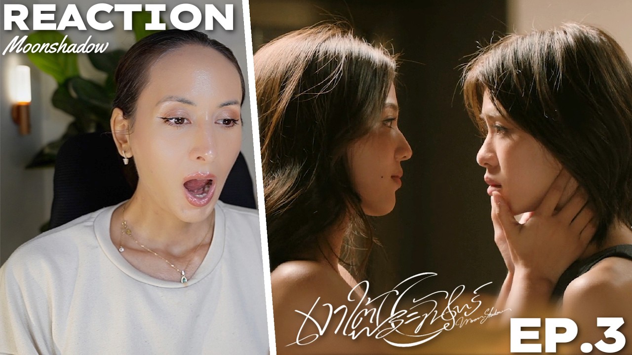 เงาใต้พระจันทร์ Moonshadow EP.3 REACTION | Emi Bonnie (ENG CC)