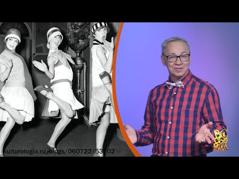 Всё обо всём. Флэпперы. Выпуск от 12.12.25