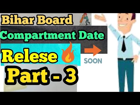 Bihar compartment exam part - 3| How to apply for compartment exam| scrutiny date|| Video