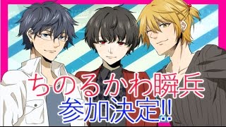 4/29(土・祝)よなたま響ライブ告知動画 Ver.4