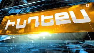 Ինդեքս 02.06.2021