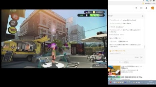 はじめてのスプラトゥーン2