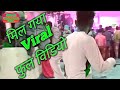 Chhawra Khiyake Kurkura Re Raja Paswan Viral Video Dance
