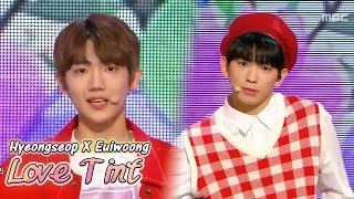 [HOT ]HyeongseopXEuiwoong - Love Tint, 형섭X의웅 - 너에게 물들어 Show Music core 20180428