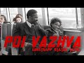 Purcuit Of The Happiness WhatsApp Status Tamil Poi Vazhva Song Majesty Creation