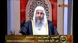 منوعات 491 سورة المائدة109