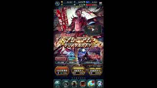 【14連ガチャ】ラストクラウディア