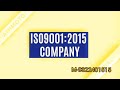 Product Video