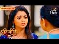 Parineeti Bebe Locks Neeti To Stop Her Full Ep 245 Colors Rishtey