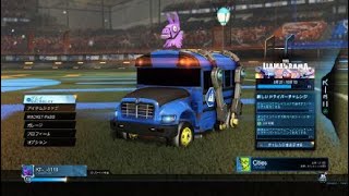 ロケットリーグ Rocket League (1vs1 2vs2 3vs3 4vs4)