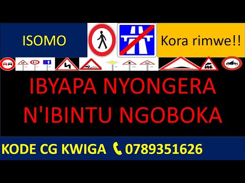 ISOMO: IBYAPA NYONGERA N'IBINTU NGOBOKA🛣️🛣️🛣️🛣️🛣️🛣️🛣️