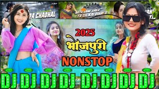 Download lagu new bhojpuri song || nonstop bhojpuri dj remix || bhojpuri nonstop song all mix songs  mp3 Download lagu new bhojpuri song || nonstop bhojpuri dj remix || bhojpuri nonstop song all mix songs  mp3