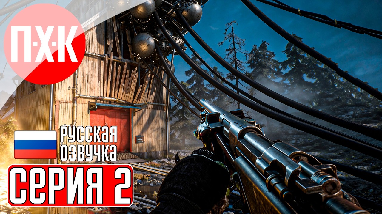 INDUSTRIA 2 Прохождение 2 ᐅ Смесь из Resident Evil и Half-Life 2.