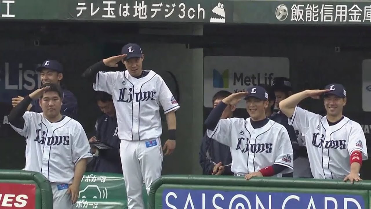 下位打線から5連打で5点を追加‼ 強力埼玉西武打線がルーキー左腕を圧倒