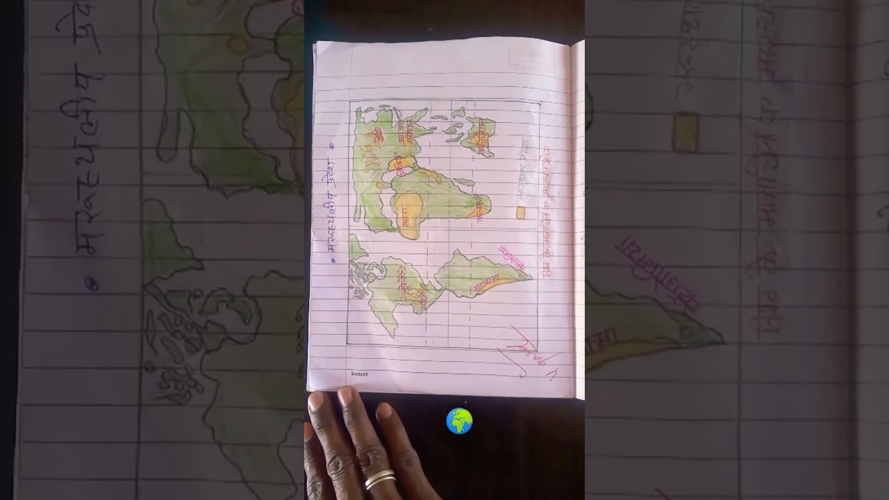 #ytshorts #trending#school #world#maps #natural areas#viral#instrumental