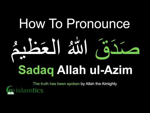 Sadaqallahul Azim Pronunciation & Meaning