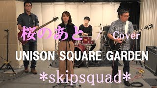 夜桜四重奏 ハナノウタ Tvcm Yozakura Quartet Hana No Uta تحميل اغاني مجانا