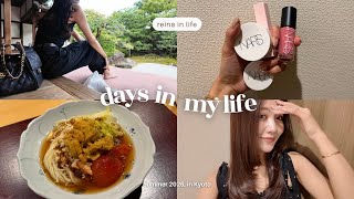 【京都vlog】和食と観光、NARSで爆買いするアラサーの休日☕️💌