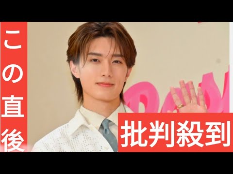 M!LK・山中柔太朗、“とちぎ未来大使”就任を報告「生まれ育った栃木に関われて幸せです」
