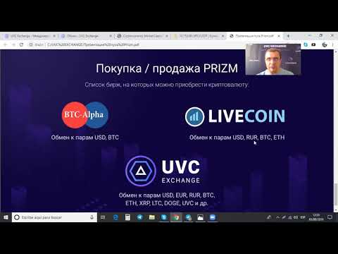 #UVC #UVCEXCHANGE,  АЛЬТЕРНАТИВА на ПАДАЮЩЕМ РЫНКЕ КРИПТОВАЛЮТ