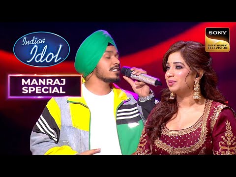 'Zara Sa' पर Manraj की Singing में खो गई Shreya | Indian Idol S16 | Manraj Special