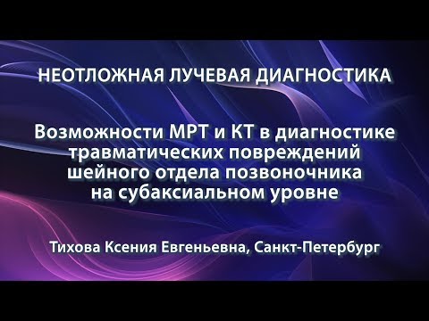 Боль в области правой лопатки и шеи Можно ли согревать артроз коленного сустава