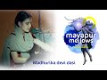 Madhurika devi dasi - Mayapur Mellows Kirtan Night (17.01.2021)