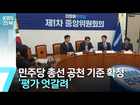 「구두 공천이」의 한국수어 표현