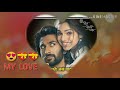 Mar Jawan Song Status