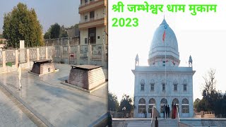 Temple video