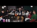 노엘 the First noel l Tommy Walker l RIMSING