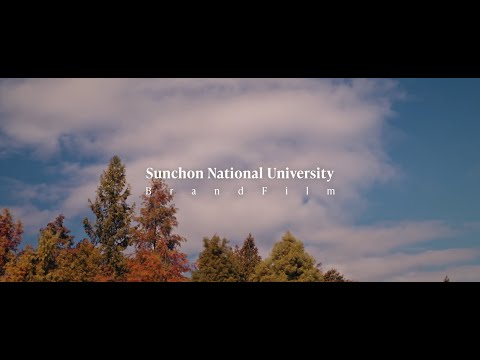 Sunchon National University(ENG) YouTube Thumbnail