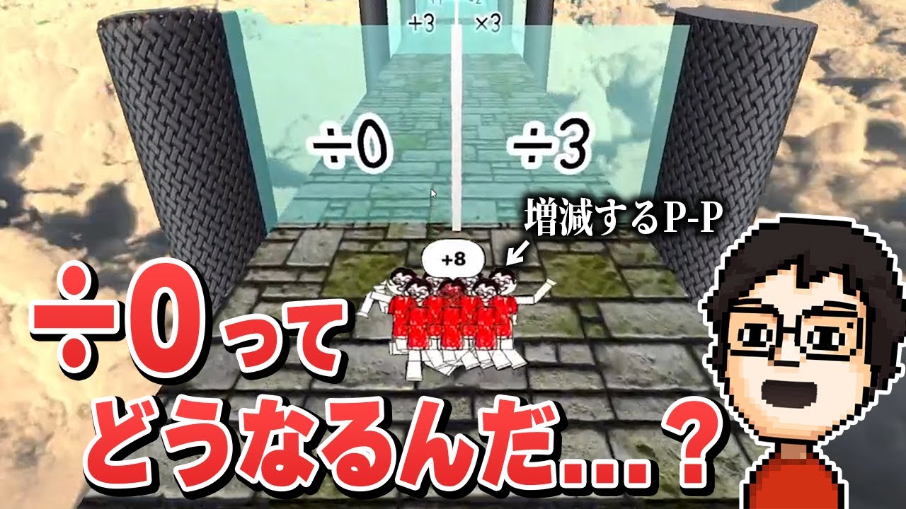 いじわる設計が多すぎるゲームに翻弄されるP-P【世界一操作性が悪いゲーム】