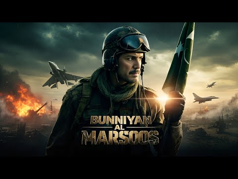 BUNIYAN AL MARSOOS – Official War Action Trailer | JF-17 Thunder Strikes | Tribute To Pakistan Army