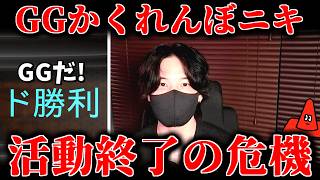 【Prophunt】ゲーム実況活動できなくなりました【CoD:BO7】