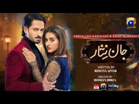 Jaan Nisar episode 52 promo |Teaser | Danish Taimoor, Hiba Bukhari | Geo TV.