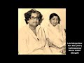 Lata Mangeshkar Non Film 1977 Padmapaataay Bhorer Shishir Bengali