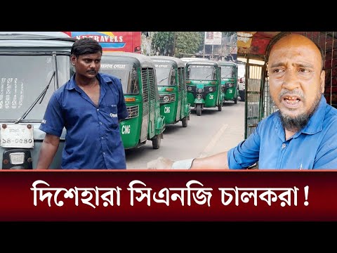 গ‍্যাস সংকট চরমে