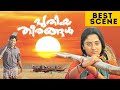 Puthiya Theerangal Best Scene Nivin Pauly Namitha Pramod Malayalam Movie ManoramaMAX