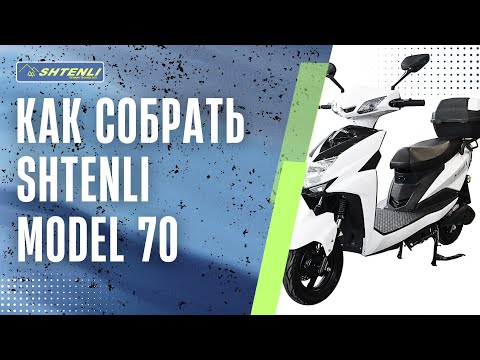 Видеообзор