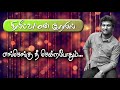 Engengu Ni Sendra Pothum Lathaedit