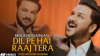 Download lagu SHABAN MANQABAT | MOLA HUSSAIN MANQABT | ZAHRA KA CHEN MOLA HUSSAIN | MOHSIN HASHMI NEW MANQABAT2022 mp3 Download lagu SHABAN MANQABAT | MOLA HUSSAIN MANQABT | ZAHRA KA CHEN MOLA HUSSAIN | MOHSIN HASHMI NEW MANQABAT2022 mp3