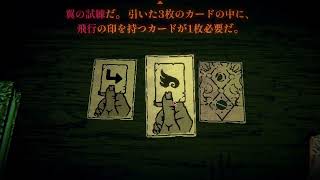 【Inscryption】ちょっと不思議なカードゲーム　Part7【実況】