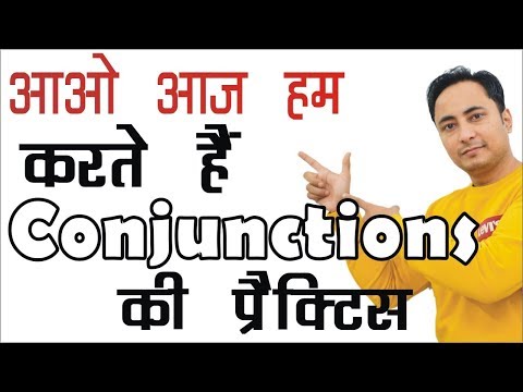 सरल वाक्यों की प्रैक्टिस करते हैं। Simple Sentences Practice Exercise Spoken English Guru