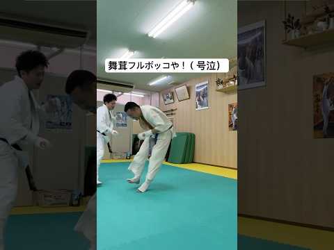空手のフットワークが重要と分かる打ち合いです。オジサンは目が回ります #空手 #組手 #まいたけダンス