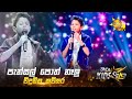 Pensal Poth Nelu පැන්සල් පොත් නෑලු Vidumitha Kaweesara Hiru Kids Star 