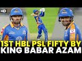 1st HBL PSL Fifty By King Babar Azam | Karachi Kings vs Quetta Gladiators | HBL PSL | MB2A