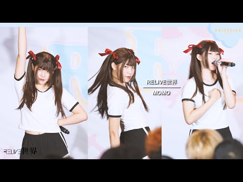 220312 [Fancam] Momo RELIVE世界 - Full Stage @ Peach You Homeroom | DONKI MALL Thonglor
